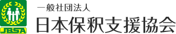 一般社団法人 日本保釈支援協会